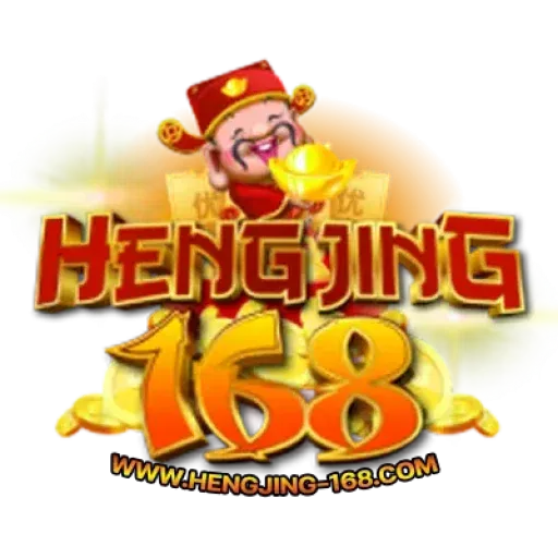hengjing168
